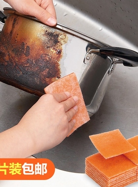 Skin-and-scene sponge kitchen washes the bottom of the pots