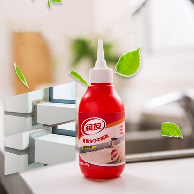 A pool of molds goes to the kitchen wall with a clinker and