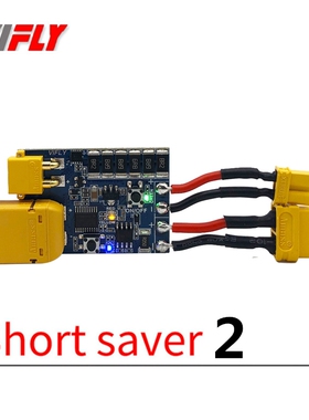 VIFLY ShortSaver 2 Smart Smoke Stopper Power Switch 2 6S XT