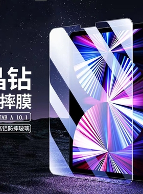 For tristar galaxy tab a 10.1 SM-T580 steel membrane 10.1 in