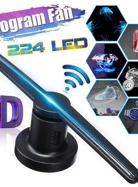 3D Fan Hologram Projector Advertising Display Hologram Fan H