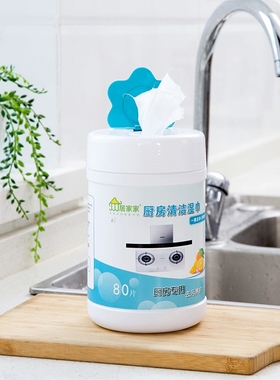 The house smoker cleans wet towels and swipes them with pape