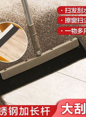 Home scavengers, home swipe cleaners, bathrooms, floor broom