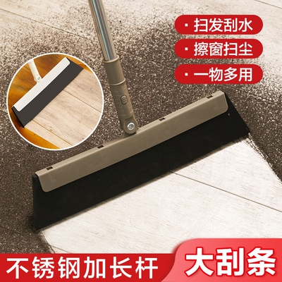 Home scavengers, home swipe cleaners, bathrooms, floor broom