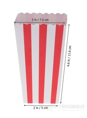 24pcs Popcorn Boxes Holder Containers Cartons Paper Bag Stri