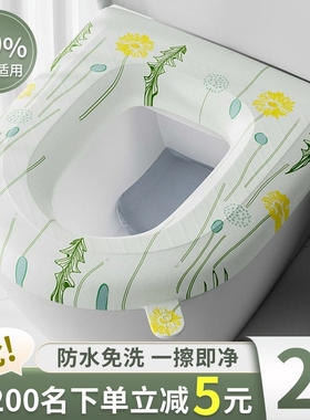 Water-proof, toilet-free seating, four seasons of common sum