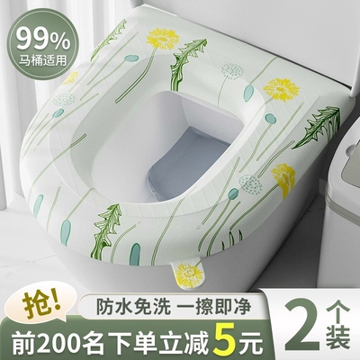 Water-proof, toilet-free seating, four seasons of common sum