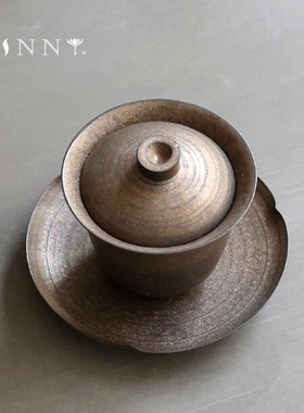 Gilt Retro Gaiwan Hand Made Rust glaze Tea Tureen Chinese Ku