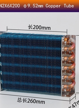 FNA2X5X160 Mini evaporator air cooled condenser water coolin