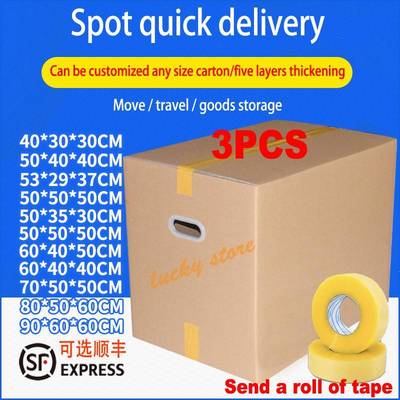 3PCS Moving boxes cartons paper packing cardboard Box packag