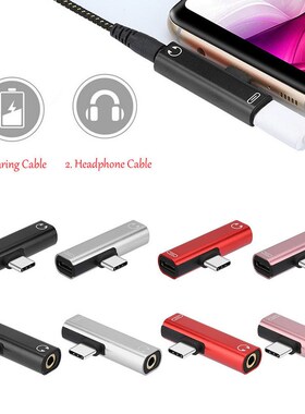 2 In 1 USB C Adapter Type C To 3.5mm Jack Audio Aux Headphon