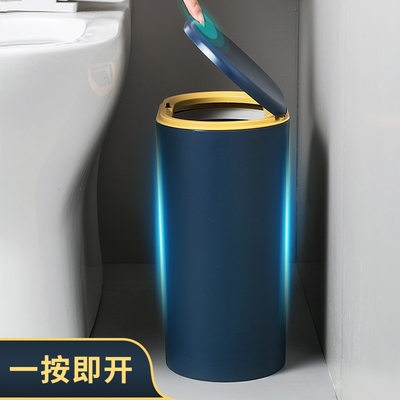 Home trash cans with toilet sutures to cover the living room