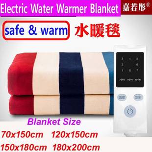Electric Blanket Thick Water Heater Warmer Winter 水暖电热毯