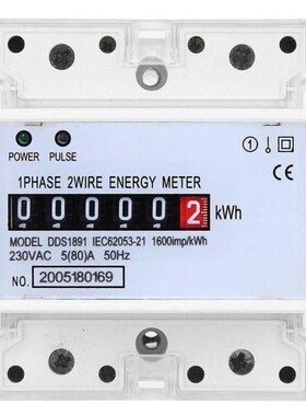 DDS1891 Single Phase Meter 50Hz 230V 80AHigh Accuracy 4P LCD