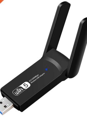 USB 1200Mbps Wifi Adapter Dual Band 5GHz 2.4Ghz 802.11AC RTL