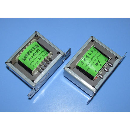 2PCS 8K push-pull 16W output transformer 6P1, 6P14, 6P15 and