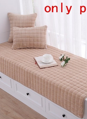 Decorativo Capa De Almofada Pad Poduszki Na Siedziska Floor