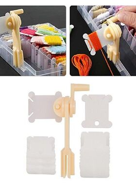 100Pcs or 200Pcs Plastic Bobbin Winder Yarn Winder Tools