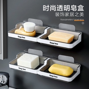 Walled soap boxes free of perforated bathroom laundry soap p