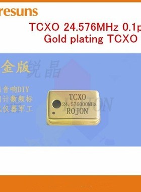 Free Ship 2pcs High precision emperature-compensation Crysta