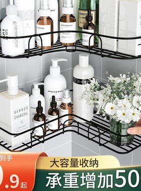 The home bathroom triangulation is free from a perforated ba