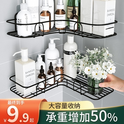 The home bathroom triangulation is free from a perforated ba