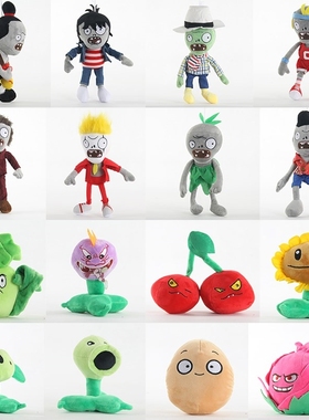 30 CM Plants vs Zombies PVZ Plush Toys Bearded Zombie Decor