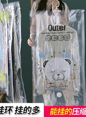 The house has a vacuum and a compressed bag of velvet clothe