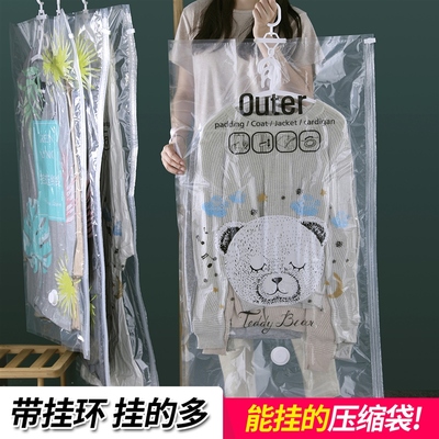 The house has a vacuum and a compressed bag of velvet clothe