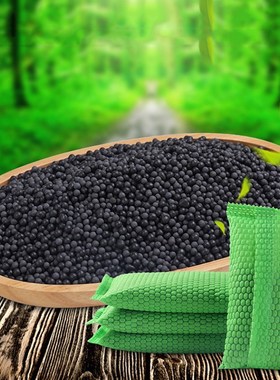 Bamboo Charcoal Bag Smelly Removing Activated Carbon Closets