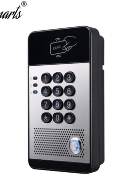 i20s VOIP Audio Intercom Phone Electronic SIP Protocol Door