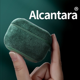 SanCore for Apple Airpods pro case ALCANTARA for AirPods 1/
