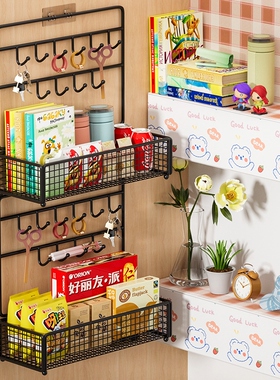 On the wall, there's a stubble on the wall, and there's a ra