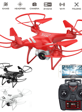 KY101S RC Drone Quadrocopter WiFi 2 Megapixel Version Long