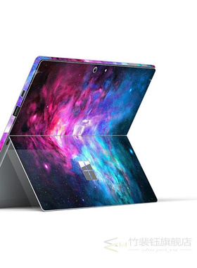Sky design  Micro Surface Pro7 skin sticker for surface pro