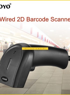 EY-006Y 2D Barcode Scanner Portable Wired 1D 2D SB Bar Code