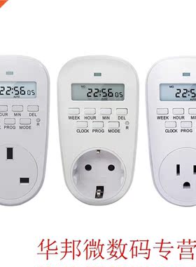 Digital Timer Switch Energy Saving Smart Power Socket Adjust