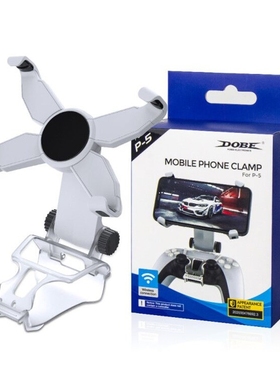 DOBE Mobile Phone Game Clip for PS5 Controller Gaming Gamep