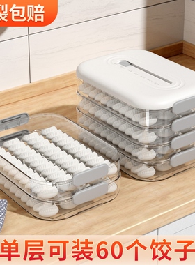 The dumpling box contains a special food-grade freezer and a