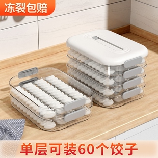 The dumpling box contains a special food-grade freezer and a