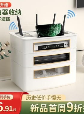 Wifi router takes in the TV top box and the wilight-shielded