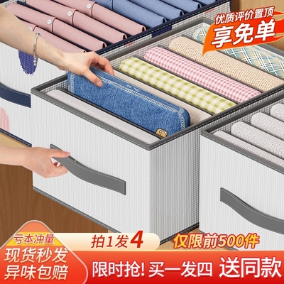 We split our pants, we folded the closets, and we put the sq