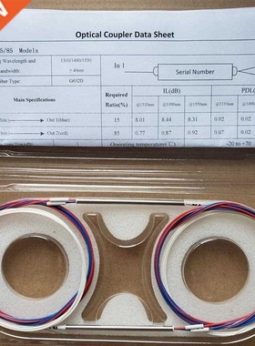 30:70 Splitter FBT 1X2 fiber coupler Split 30/70 20pcs
