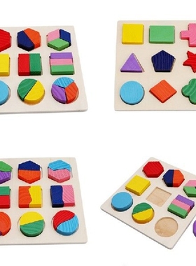 Wooden Math Toys Puzzle Baby Kids Learning Toy Preschool