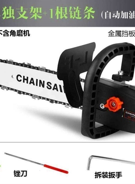 Multifunctional burnished electromechanical saw logging sa