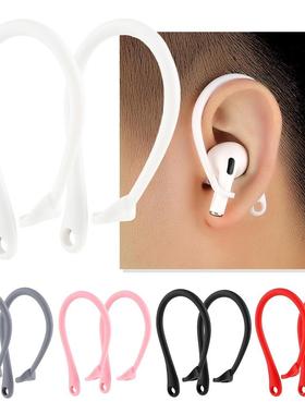 1 Pair Anti lost Earhooks Ear Hook Holder for AirPods Pro B
