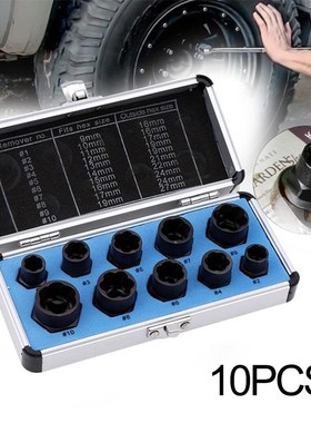 FACOOL 10Pcs 9-19mm Damaged Rounded Bolt Nut Extractor Remov