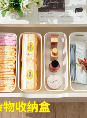 Home drawers, boxing boxes, sorting boxes of cosmetics, sepa