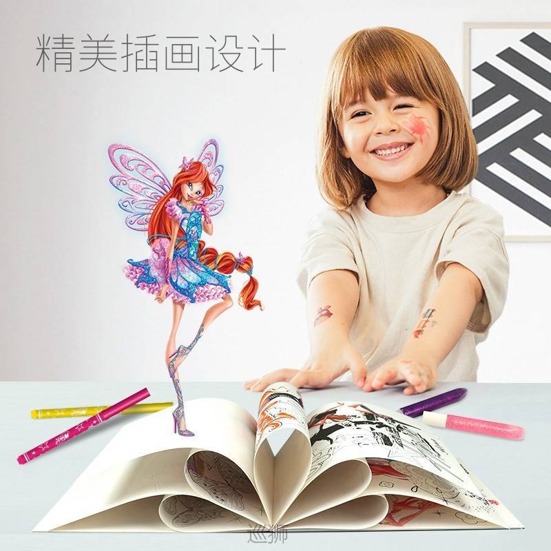 Winx children's cartoon Coloring Book kinderga