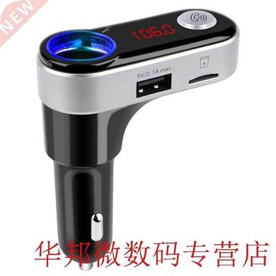 5V/2.1A Multifunction 4-in-1 CAR BC FM Transmitter With USB